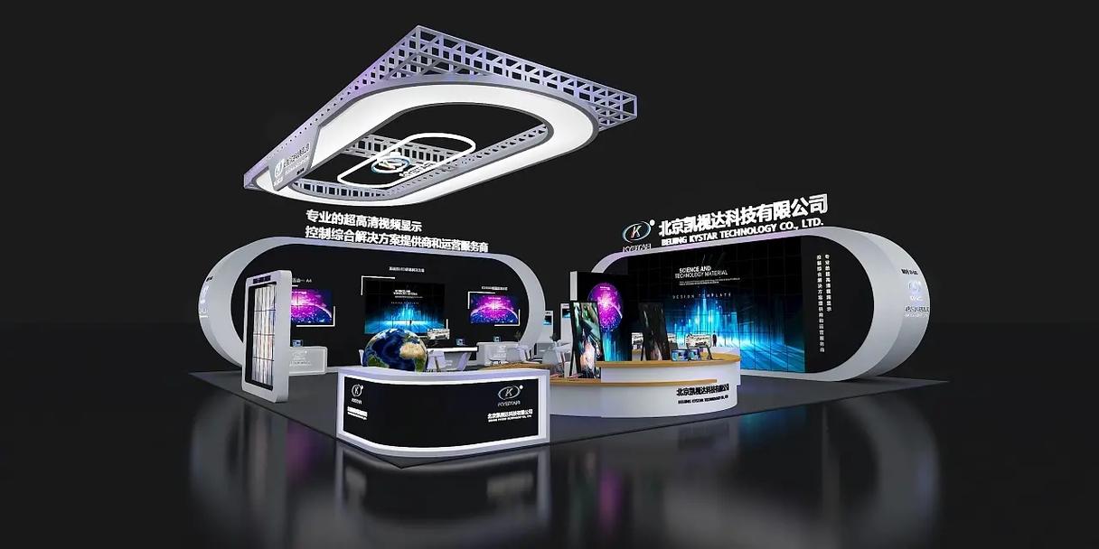 多媒體展臺設(shè)計(jì) | 項(xiàng)目分享 展會展臺的多媒體融合創(chuàng)新