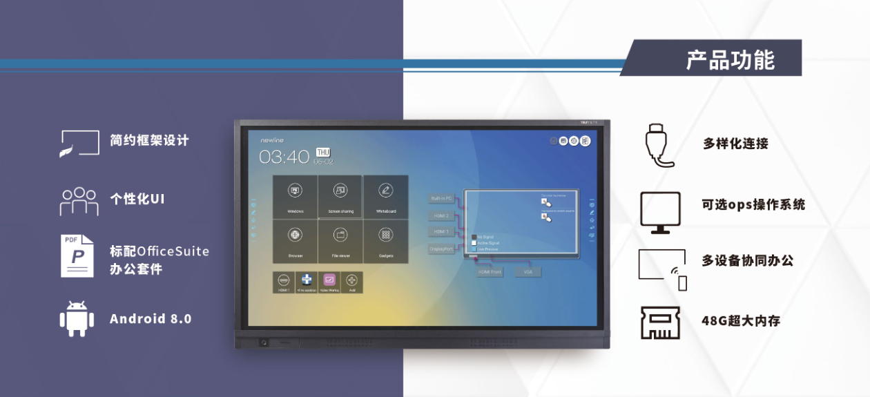 震系列網(wǎng)絡(luò)安全服務(wù)與多媒體AI智能會議——廣州宏邦偉多媒體設(shè)計(jì)創(chuàng)新實(shí)踐